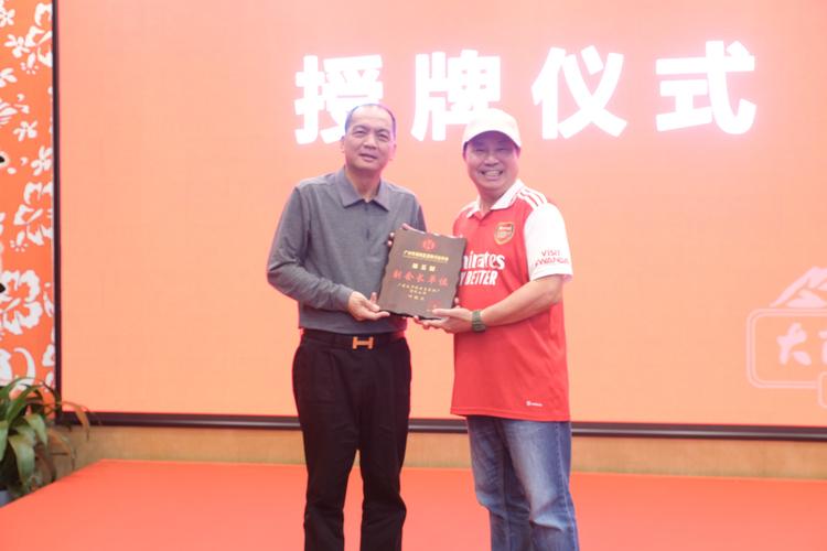 热点引擎计划# 广州市海珠酒协钟扬会长精心策划的参观活动聚焦于